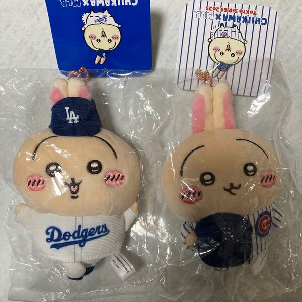 ちいかわ×MLB TOKYO マスコット うさぎ カブス ドジャース 2種セット 未開封