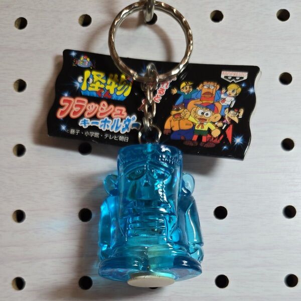 【懐かしの】怪物くん フラッシュキーホルダー(フランケン)クリアバージョンブルー バンプレスト 1999