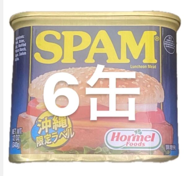 スパム レギュラー ポーク 6缶