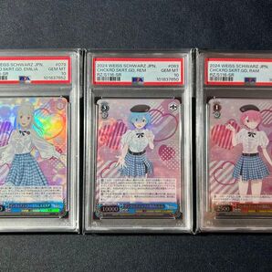 ヴァイスシュヴァルツ PSA 10 Re:ゼロ リゼロ レム ラム エミリア ギンガムチェックの案内人 SR