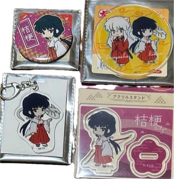犬夜叉 桔梗 缶バッジ ステッカー 4種 キャンドゥ