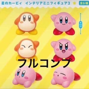 星のカービィ インテリアミニフィギュア 全6種 フルコンプ キャンドゥ