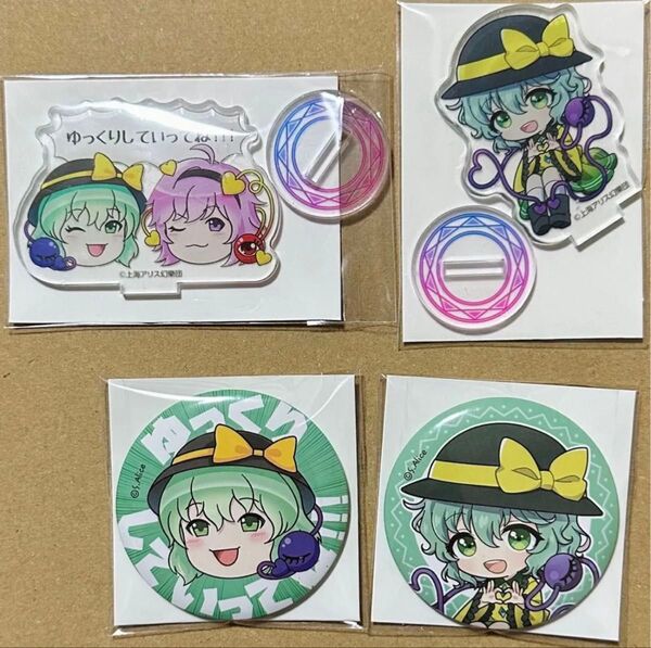 DAISO 東方 Project 古明地こいし 4点セット