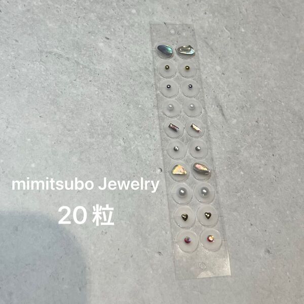 耳つぼジュエリーニュアンスデザイン