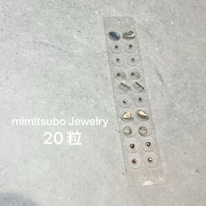 耳つぼジュエリーニュアンスデザイン