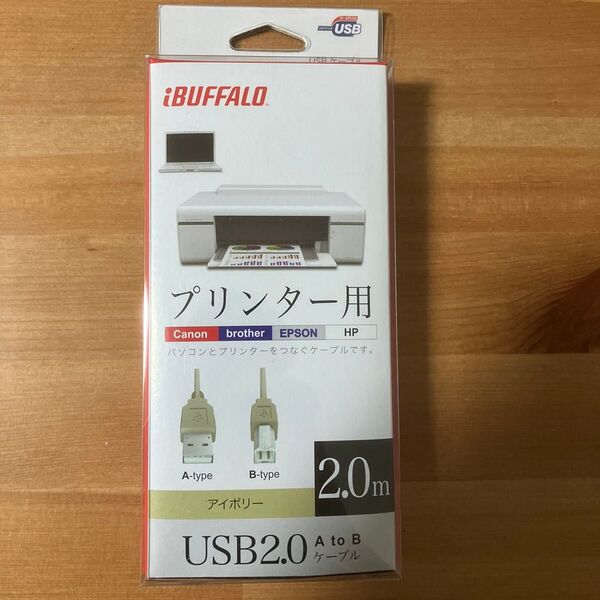 iBUFFALO USB2.0ケーブル2.0m アイボリー BSUAB220IV