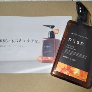 RESP レチノールスパクリームシャンプー ライラック&ベルガモットの香り 新品未開封