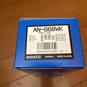 AN-668wK 曙(アケボノ) フロント ブレーキパッド アケボノ ステップワゴン オデッセイ ストリーム ハリアー ホンダ