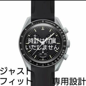 OMEGA×Swatch オメガ×スウォッチ 専用設計ラバーベルト バネ棒 工具付 ブラック 新品! 送料無料!