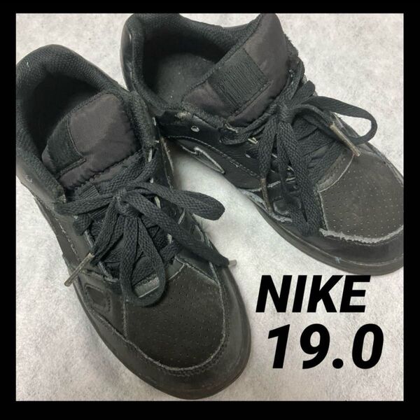 NIKE|ナイキ|オールブラック|合皮×スエード|黒|スニーカー|19cm|靴|キッズスニーカー|19.0