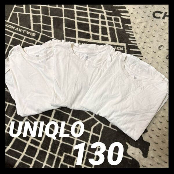 UNIQLO|ユニクロ|130|白ロンT|3枚セット|通学|インナー|長袖|Tシャツ|ホワイト|無地|キッズ|古着|まとめ売り
