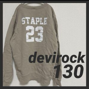 devirock|デビロック|英字ロゴ|バクプリ|スウェット|130|グレージュ|トレーナー|ロゴスウェット|長袖|無地|シンプル
