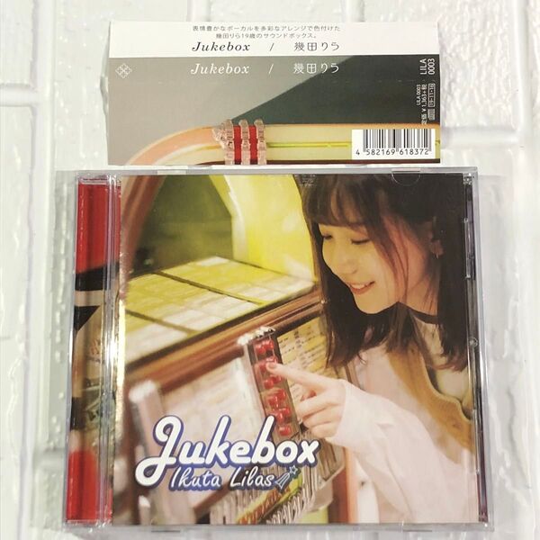 幾田りら Jukebox CD