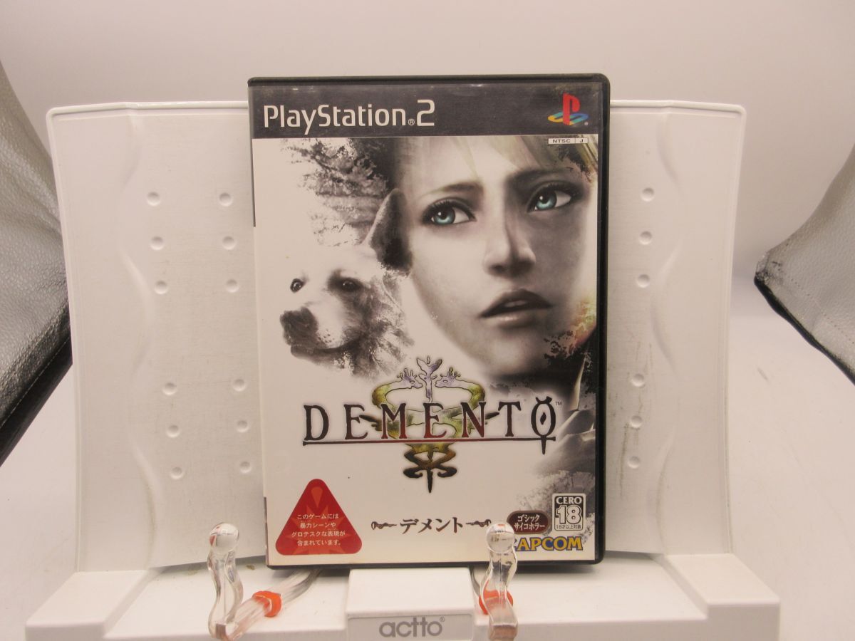 2025年最新】Yahoo!オークション -ps2 デメントの中古品・新品 2025年最新】Yahoo!オークション -ps2 デメントの中古品・新品