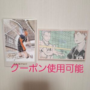 ハイキュー メモリアルコレクション 日向翔陽