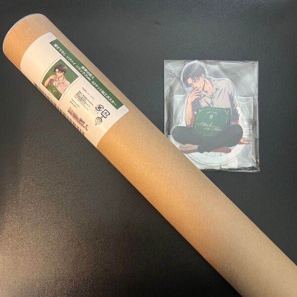 進撃の巨人 ドロードロー くじメイト リラックスver オンラインくじ リヴァイ