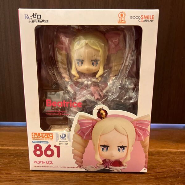 ねんどろいど Re ゼロから始める異世界生活 ベアトリス 861 再販