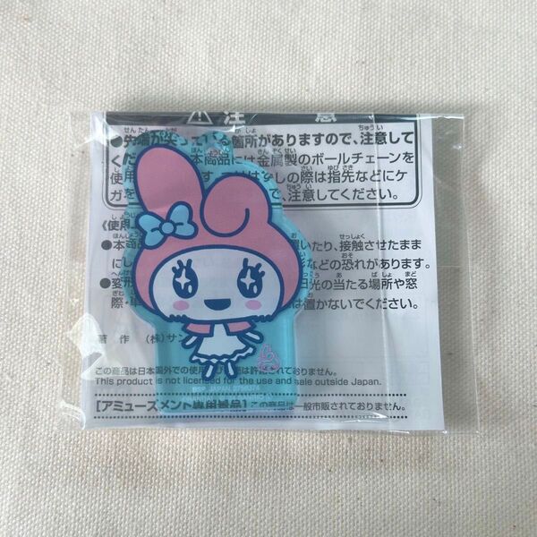 サンリオ たまごっち アクリルキーホルダー マイメロディ ラブリっち