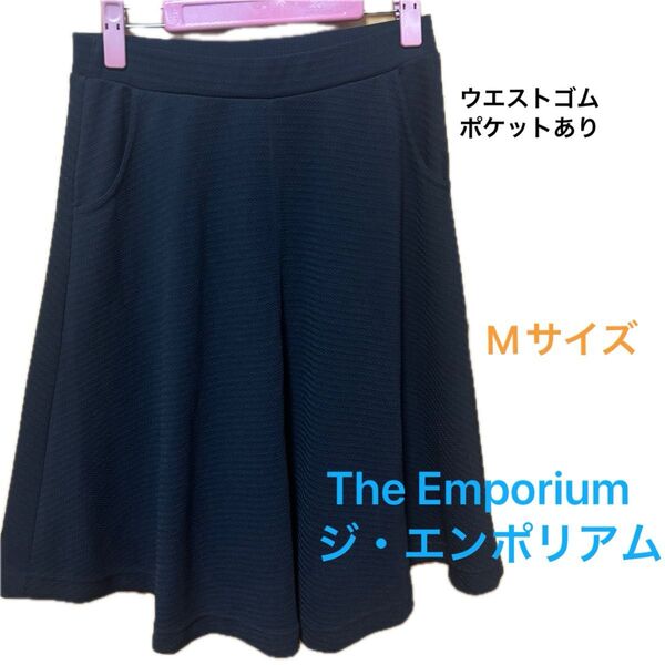 The Emporium ジ・エンポリアム スカート M ウエストゴム 黒