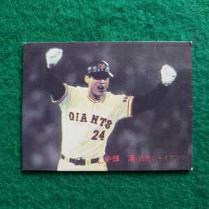 カルビー　1982年プロ野球カード　No.679　読売ジャイアンツ 中畑清 選手　(82年)　
