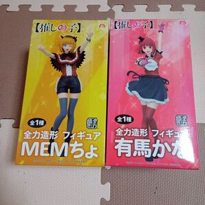 推しの子 全力造形 有馬かな MEMちょ システムサービス