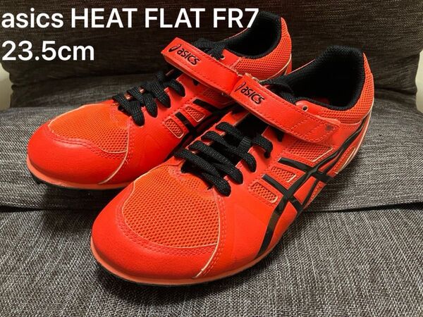 陸上部新入生に最適★美品 asics HEAT FLAT FR7 陸上スパイクサンライズレッド 23.5cm