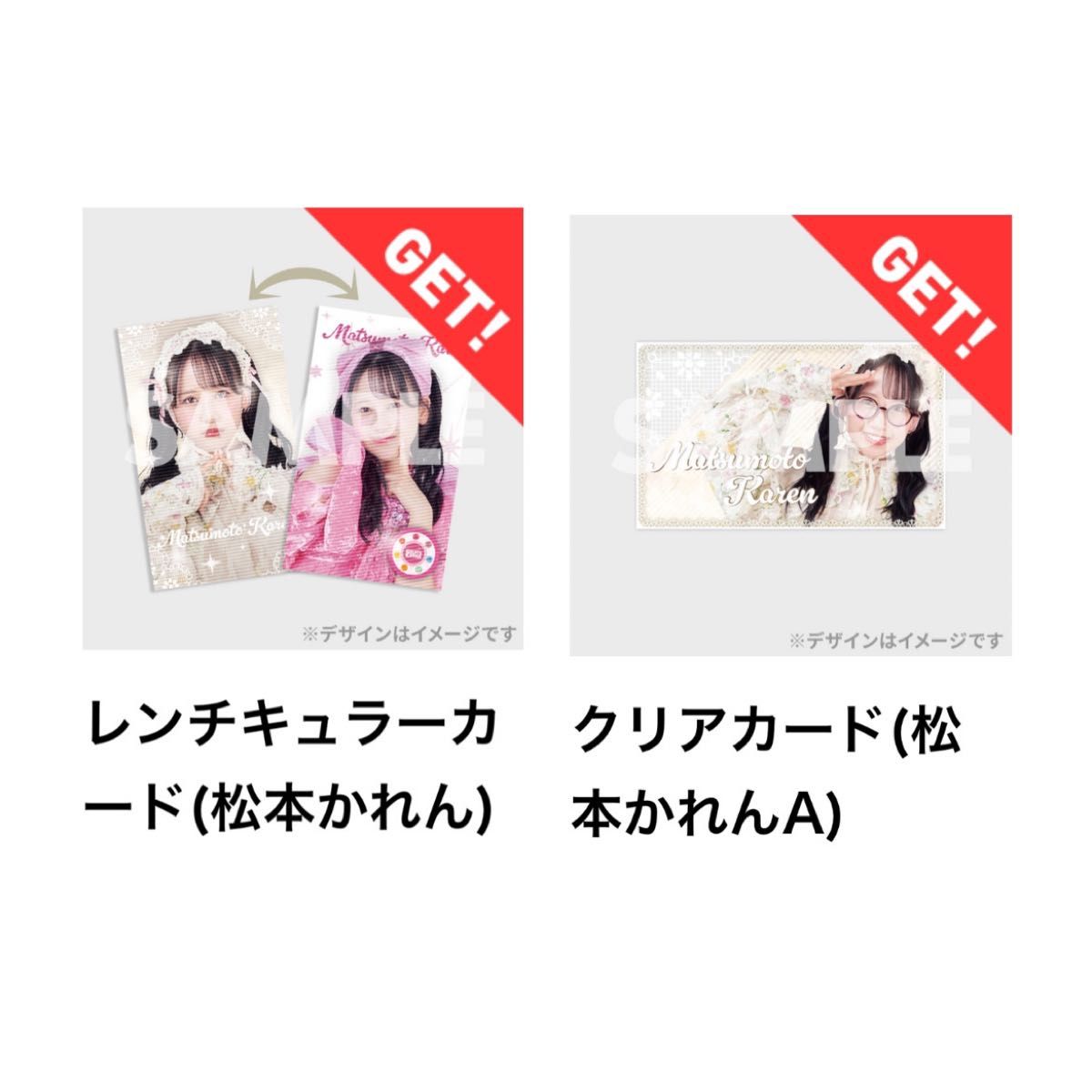 EBiDAN くじ 15枚 エンタメチャンス賞｜Yahoo!フリマ（旧PayPay