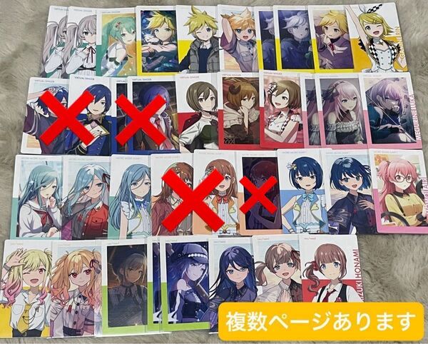 プロセカ エピカ ePica ぱしゃこれ ウエハース ヴァイスシュヴァルツ
