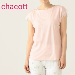 チャコット リバーレース Tシャツ トップス 半袖