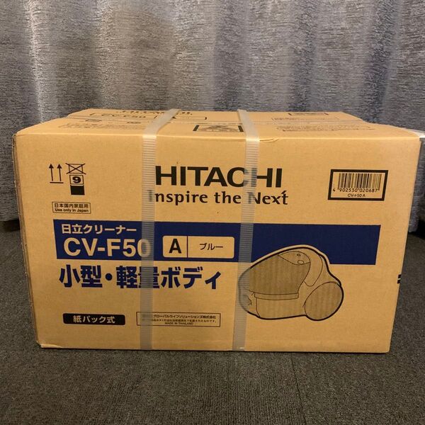 ★掃除機 日立 小型軽量ボディ CV-F50 ブルー★