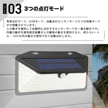 102LED】2個セット】ソーラー センサーライト】 三面発光 450ルーメン3モード点灯300度照明IP65防水　人感センサー 屋外 庭 玄関 ライト_画像7