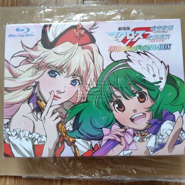 劇場版マクロスF~イツワリノウタヒメ~ 30th dアニバーサリーb BOX