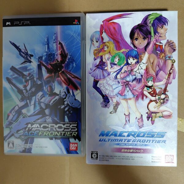 【PSP】 マクロスアルティメットフロンティア 超時空娘々(にゃんにゃん)パック (限定版)+マクロスエースフロンティアセット