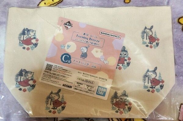 一番くじ ムーミン リトルミイ C賞 トートバッグ 1番くじ