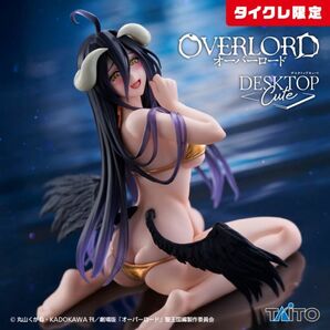 【タイクレ限定】オーバーロードDesktopCuteフィギュアアルベド~水着ver.~Renewal