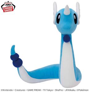 ポケモン ハクリュー ぬいぐるみ プライズ品