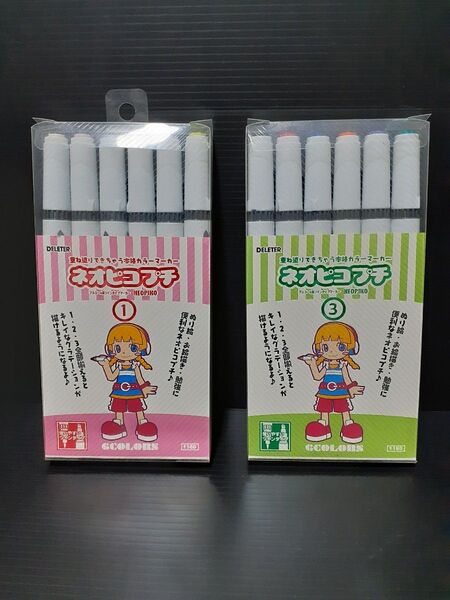 【中古】ネオピコプチ カラーマーカー 2個セット