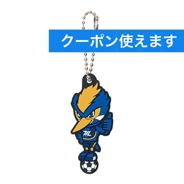 町田ゼルビア J1 クラブマスコット ラバーチャーム