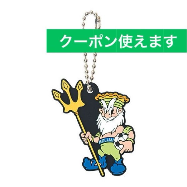 湘南ベルマーレ J1 クラブマスコット ラバーチャーム