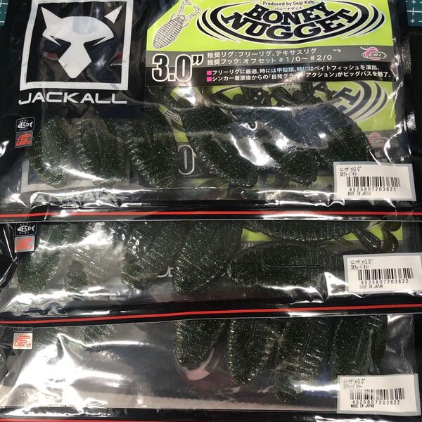 JACKALL (ジャッカル) ハニーナゲット 3.0インチ SKウィードキラー3個セット