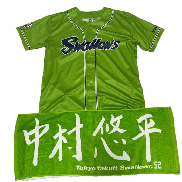 【ユニタオルセット】東京ヤクルトスワローズ レプリカユニフォーム フリーサイズ 燕征 選手タオル 中村悠平