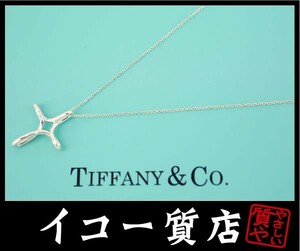 Магазин Icoo Tiffany Infinity Clospend Colospend