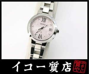 Store Store Seiko ★ Редкая модель rukia ssvw137 Ladies Watch Solar Radio Beauty Ry5416