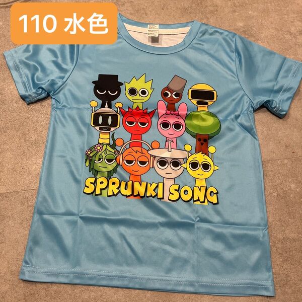 【110】 Tシャツ スプランキー