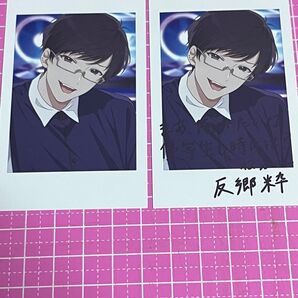 ブロマイド 反郷粋