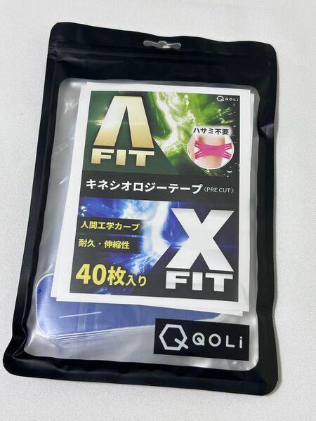 テーピング キネシオロジーテープ ハサミ不要 40枚入りブルー