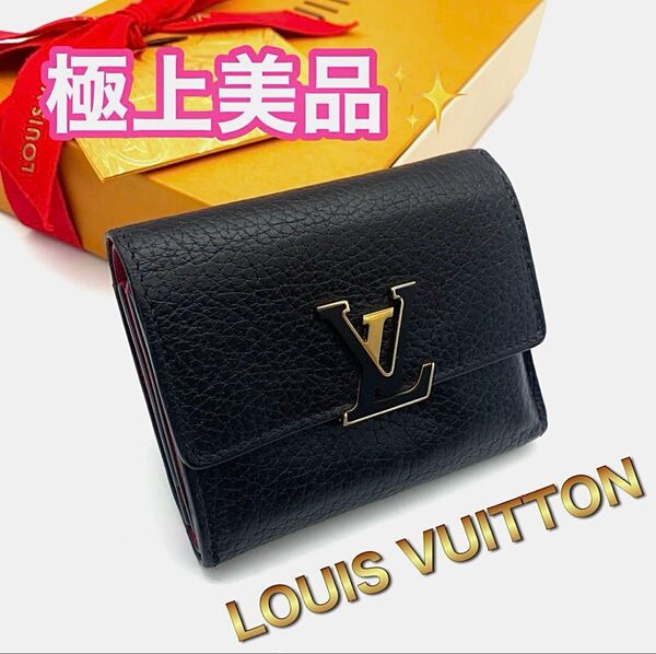 LOUIS VUITTON ルイヴィトン カプシーヌ XS コンパクト ブラック ピンク 三つ折財布 K68