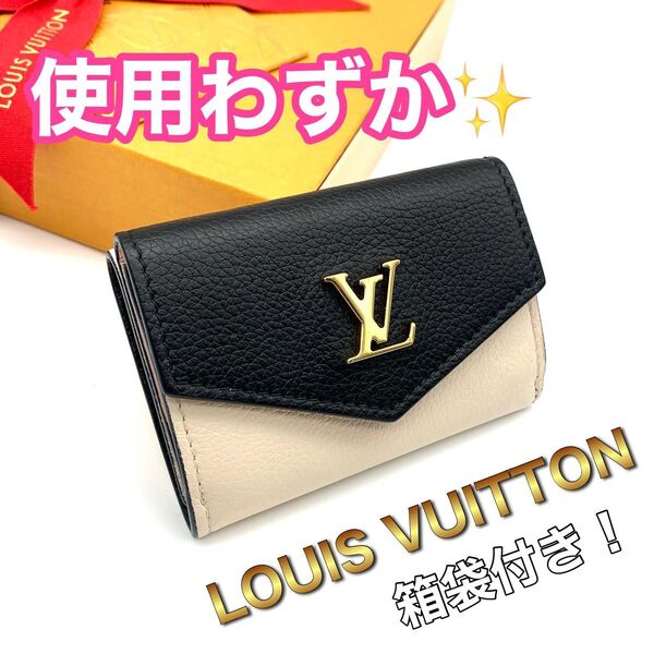 LOUIS VUITTON ルイヴィトン ロックミニ コンパクト ピンク ブラック 折りたたみ財布 K58