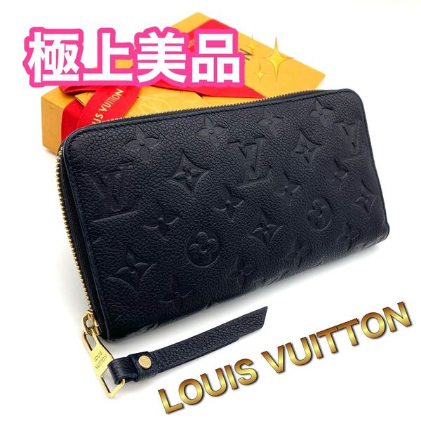 LOUIS VUITTON ルイヴィトン モノグラム アンプラント スクレットロン 長財布 ブラック K80