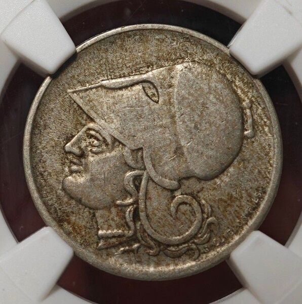 【AU50】NGC 1926 ギリシャ 50レプタ ニッケル貨 女神アテナ 1926年のみ発行